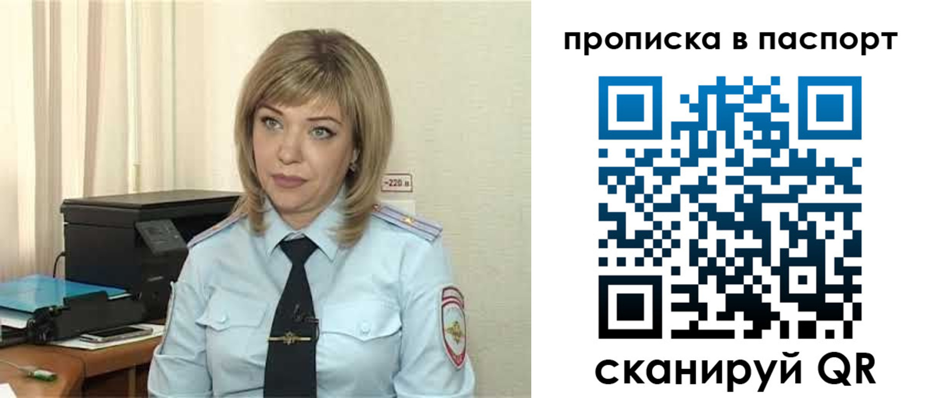 регистрация для дет. сада в Зеленогорске